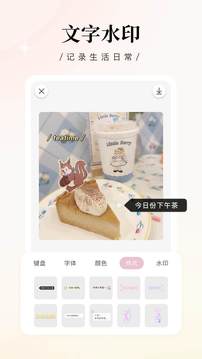 日杂相机 旧版本手机软件app截图