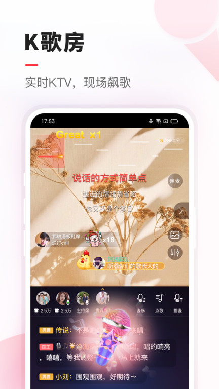 vv音乐 最新版本2025手机软件app截图