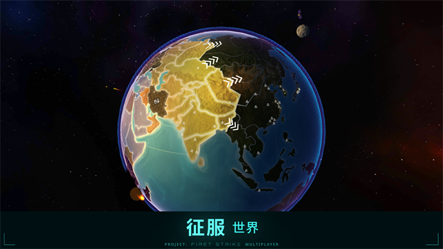 先发制人 2025最新版手游app截图