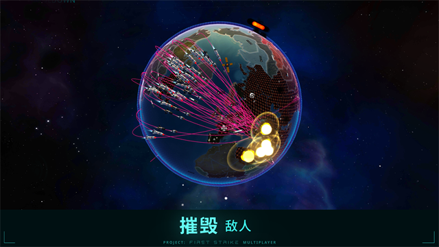 先发制人 2025最新版手游app截图