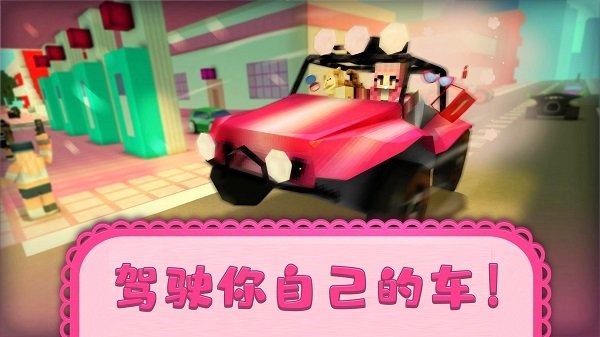 方块人世界冒险手游app截图