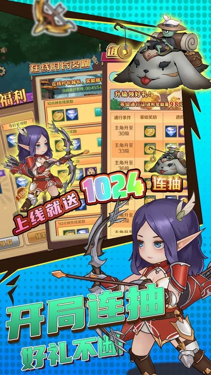 超简单的地下城手游app截图