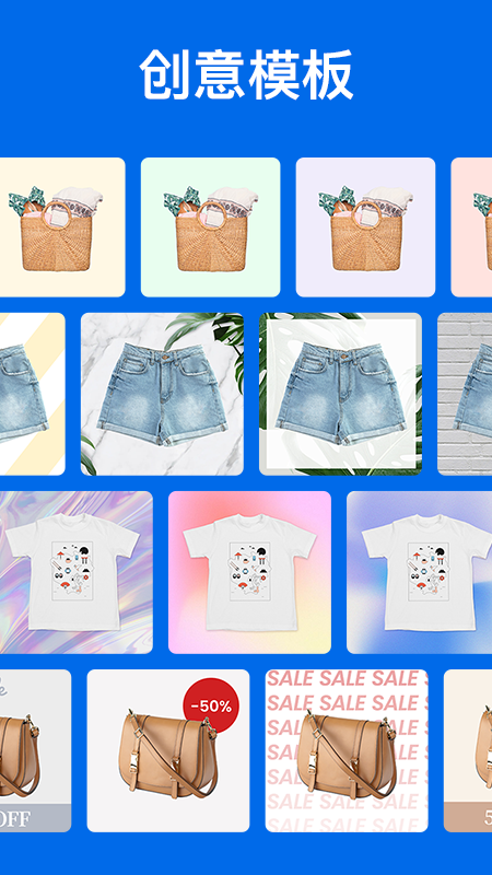 佐糖 免费版手机软件app截图