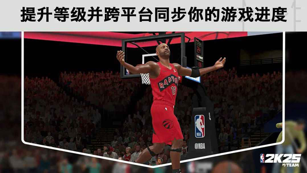 nba2k25 手游安卓下载手游app截图