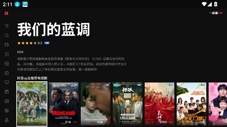 yqk106.app 下载手机软件app截图