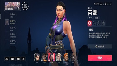 无畏契约 手游版下载官方网站手游app截图