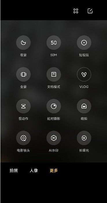 小米莱卡相机 免费版手机软件app截图