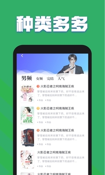 TXT全本免费小说 新版本手机软件app截图
