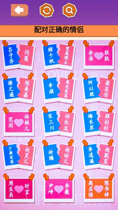 收纳超解压 安卓版手游app截图