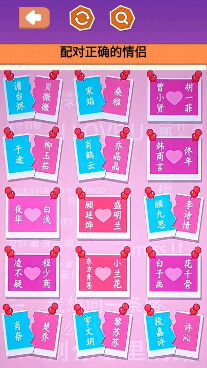 收纳超解压 安卓版手游app截图