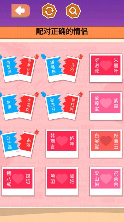 收纳超解压 安卓版手游app截图