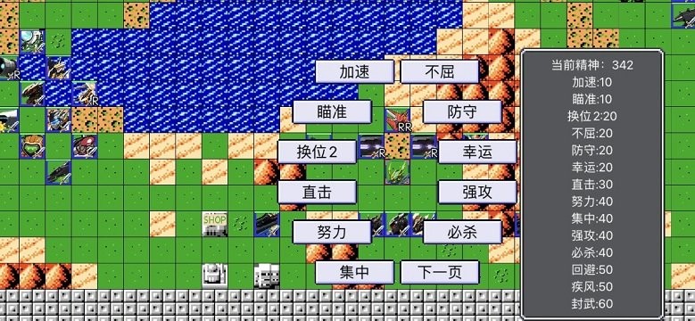 机战新世纪手游app截图