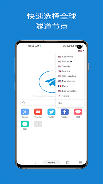 网梭浏览器 官网入口手机软件app截图