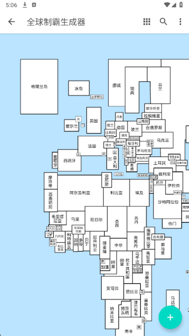 全球制霸生成器手游app截图