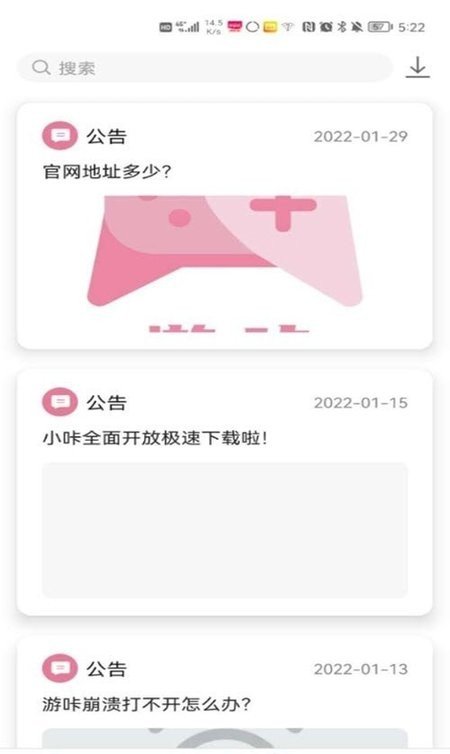 yka01.tap游咔 4.0.7最新版手机软件app截图