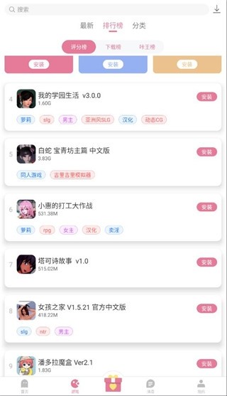 yka01.tap游咔 4.0.7最新版手机软件app截图