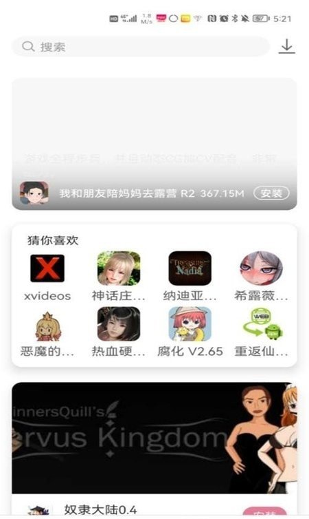 yka01.tap游咔 4.0.7最新版手机软件app截图