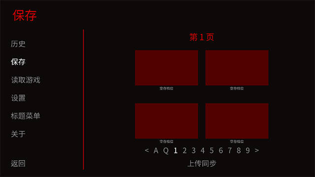 怪胎马戏团 中文汉化版手游app截图