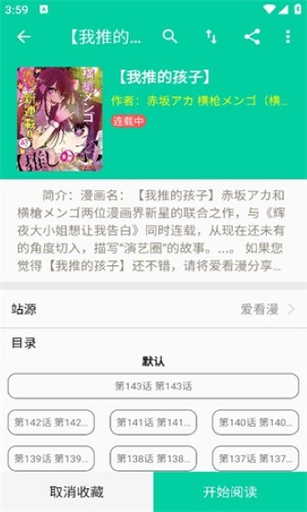 云漫漫画 app官方入口手机软件app截图