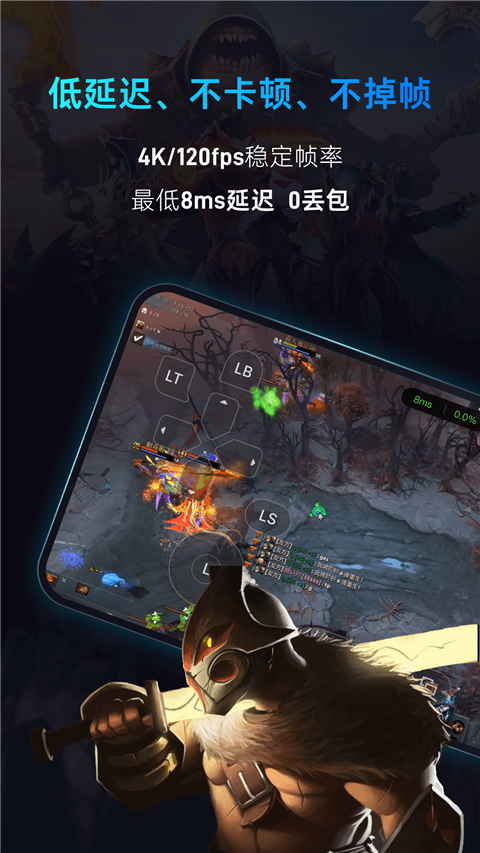 云电脑 免费版手机软件app截图