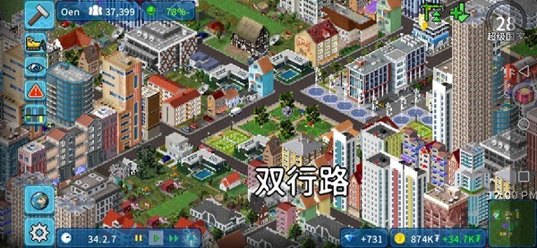 西奥小镇 中文版官网手游app截图
