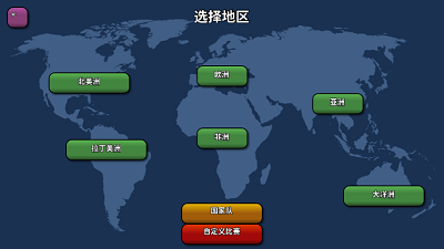 篮下王朝：战术大师手游app截图