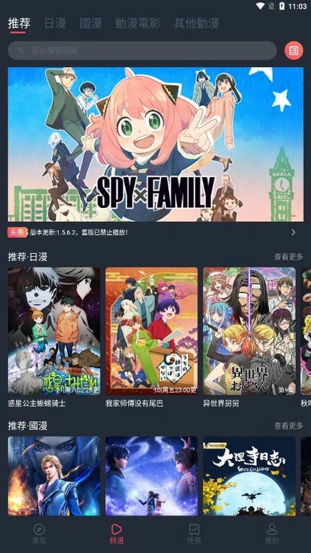 囧次元 官方正版官网入口手机软件app截图