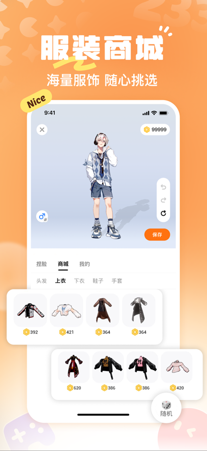 233乐园 免费安装入口正版手机软件app截图