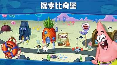 海绵宝宝大闹蟹堡王 最新版无广告手游app截图