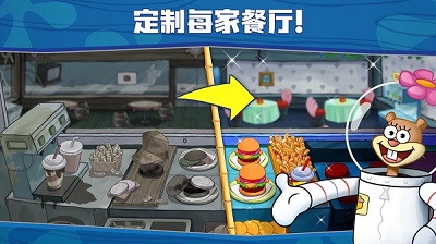 海绵宝宝大闹蟹堡王 最新版无广告手游app截图