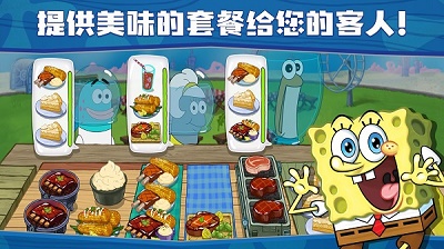 海绵宝宝大闹蟹堡王 最新版无广告手游app截图