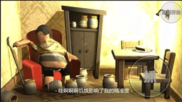 良子吃焖子 正版手游app截图
