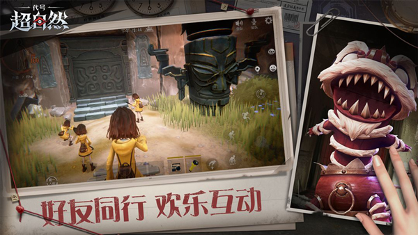 超自然行动组 无广告版手游app截图