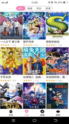hanime动漫 app官方最新版本手机软件app截图
