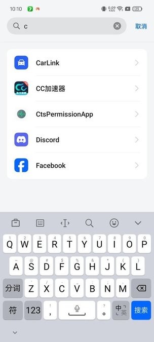 oppo兼容性测试套件手机软件app截图