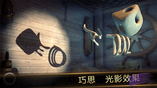 投影寻真 最新完整版手游app截图