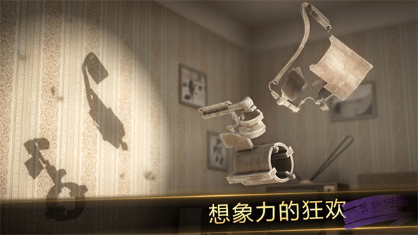 投影寻真 最新完整版手游app截图