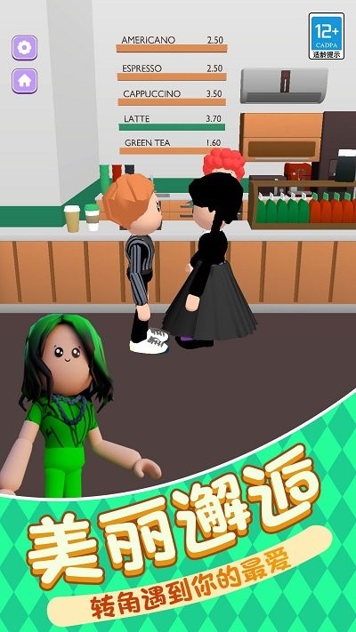时尚穿搭女王 最新版手游app截图