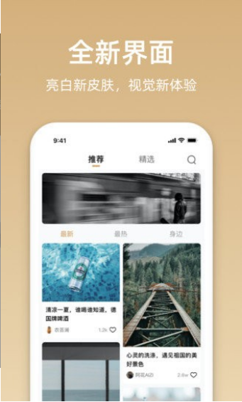 星悦音乐手机软件app截图