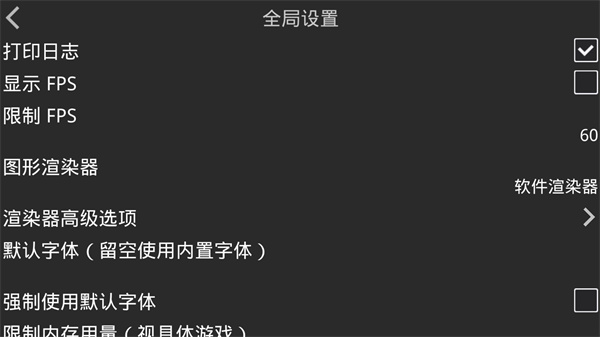 krkr2模拟器 2025兼容版手机软件app截图