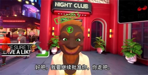夜总会保安手游app截图