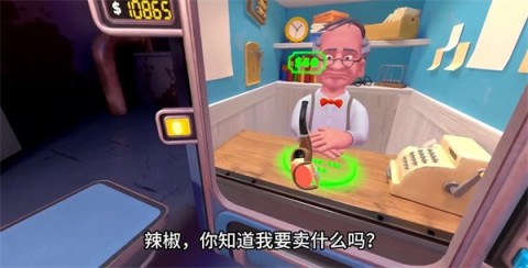 夜总会保安手游app截图