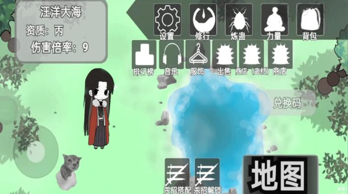 蛊界 游戏官方正版入口手游app截图