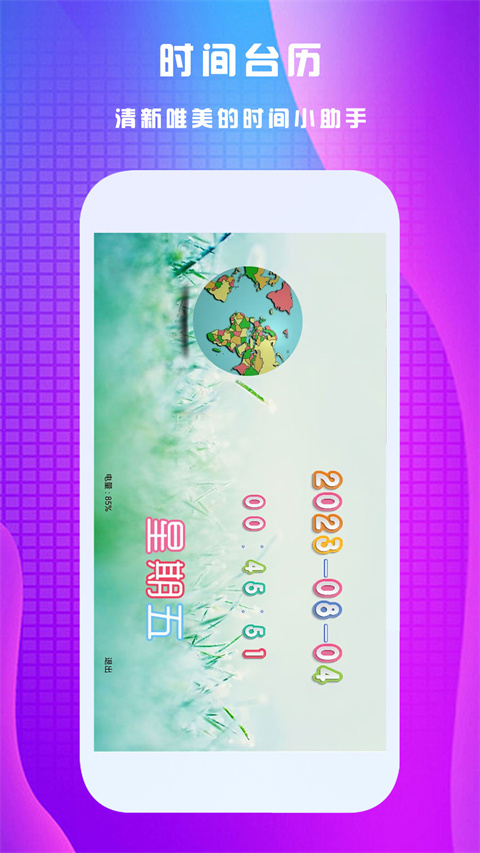 万能遥控王手机软件app截图