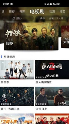 蓝豚豚 免费下载正版手机软件app截图