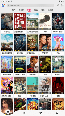乐看影视 在线观看免费高清手机软件app截图