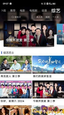蓝豚豚 无广告版手机软件app截图