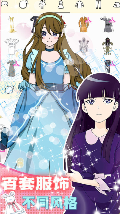 精致少女换装装扮手游app截图