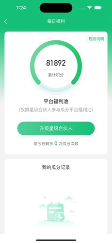有得钻 回收烟盒手机软件app截图