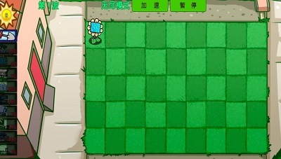 植物大战僵尸外国山海经手游app截图